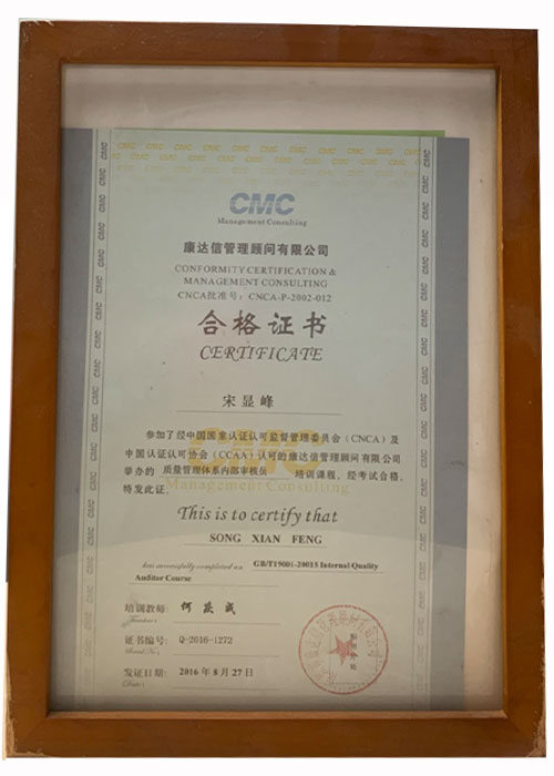 資質(zhì)證書(shū)