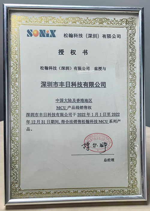 資質(zhì)證書(shū)